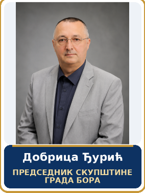 02_Dobrica_Djuric_predsednik_skupstine